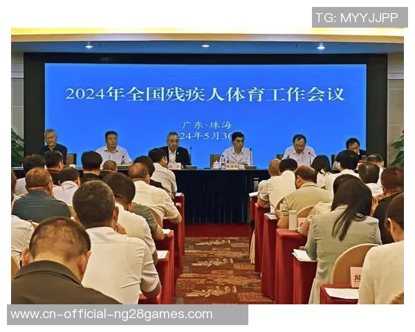 “十四五”时期我国残疾人体育事业获得新发展、新打破